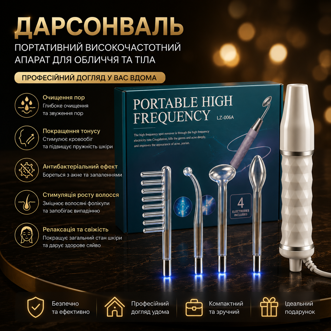 Дарсонваль AIMED Classic Edition з 4 скляними насадками для обличчя, волосся та тіла 110 Гц 12-15 кВ
